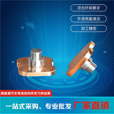 動(dòng)力電池極柱