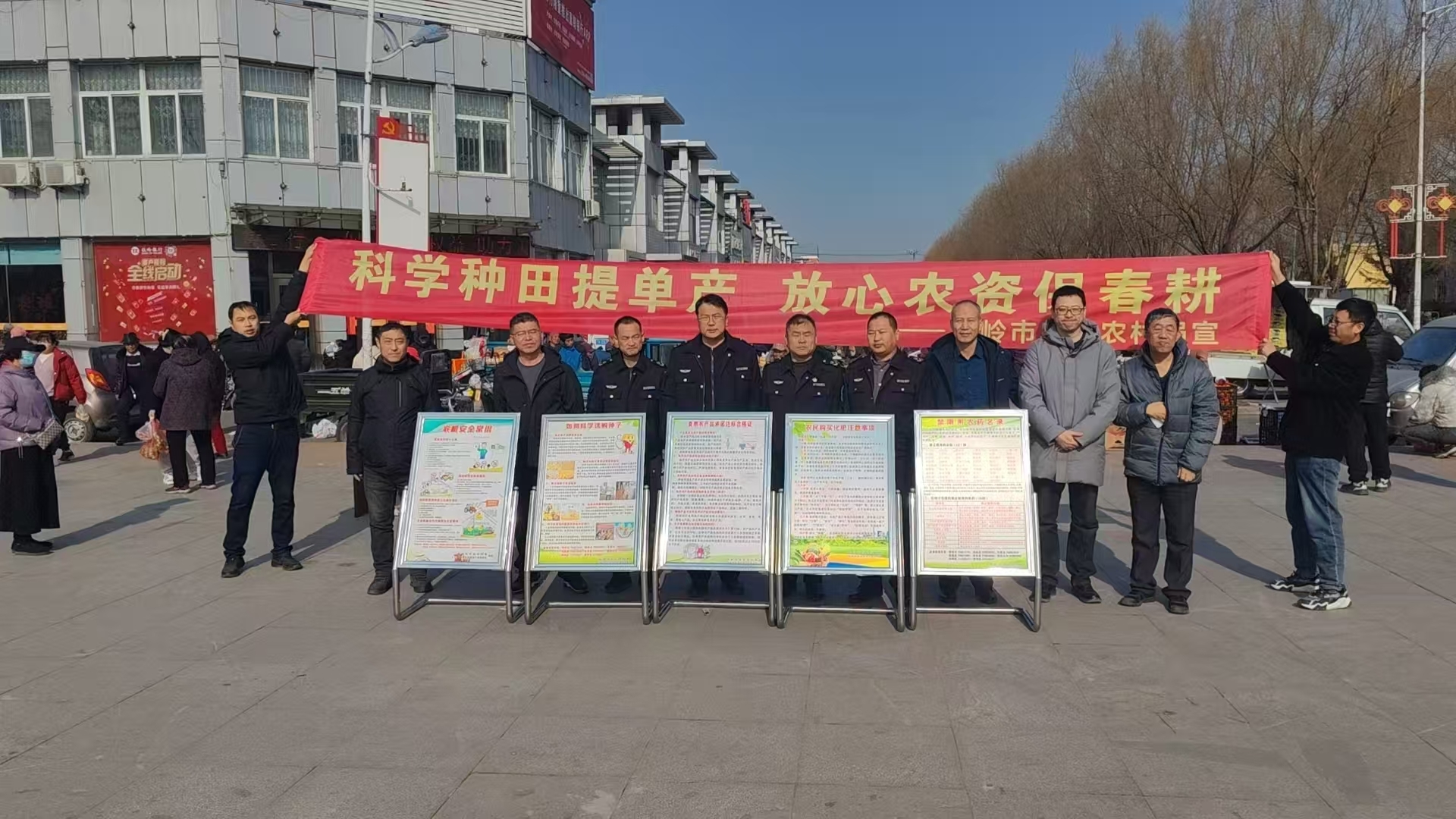 鐵嶺市農(nóng)業(yè)綜合行政執(zhí)法隊(duì)開(kāi)展保春耕執(zhí)法行動(dòng)